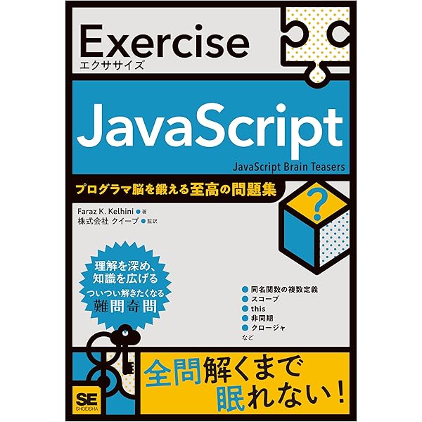 コンピュータ・IT Problem solving with C++ コンピュータ・IT Problem solving with C++ Amazon | Problem Solving